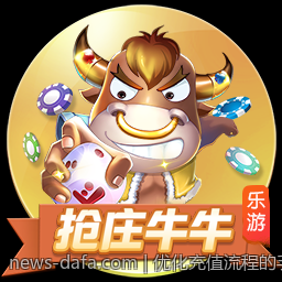 优化充值流程的手机游戏充值官方安全渠道操作技巧