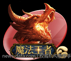 权威机构推荐手机游戏充值官方安全渠道的选择指南