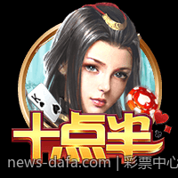 彩票中心官方公告及时更新与通知解读