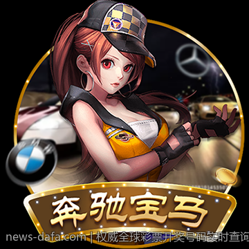 权威全球彩票开奖号码实时查询
