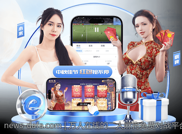 万人在线的二人麻将免费对战平台推荐