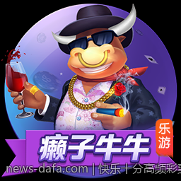 快乐十分高频彩票开奖直播用户体验优化