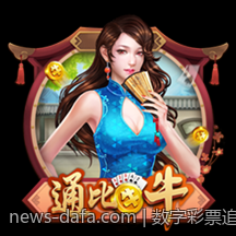数字彩票追号计划软件免费版优缺点全面分析