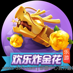 彩票中心官方最新公告通知加大彩票违法行为打击力度