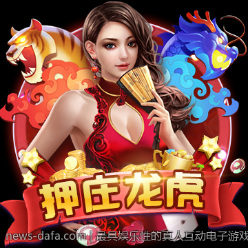 最具娱乐性的真人互动电子游戏推荐
