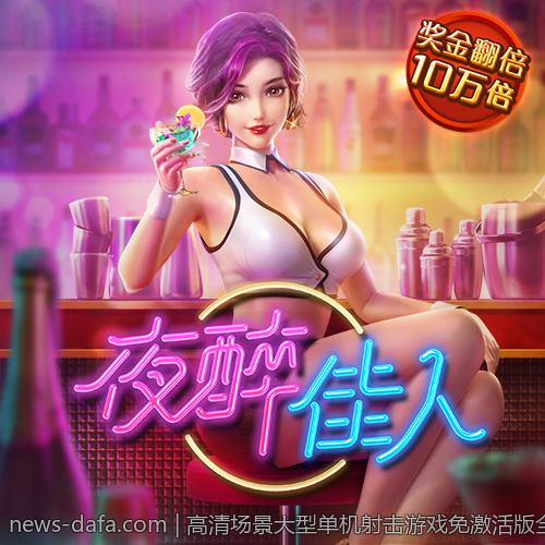 高清场景大型单机射击游戏免激活版全景视觉