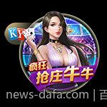 百家乐超级六玩法规则及赔率分析全面指南