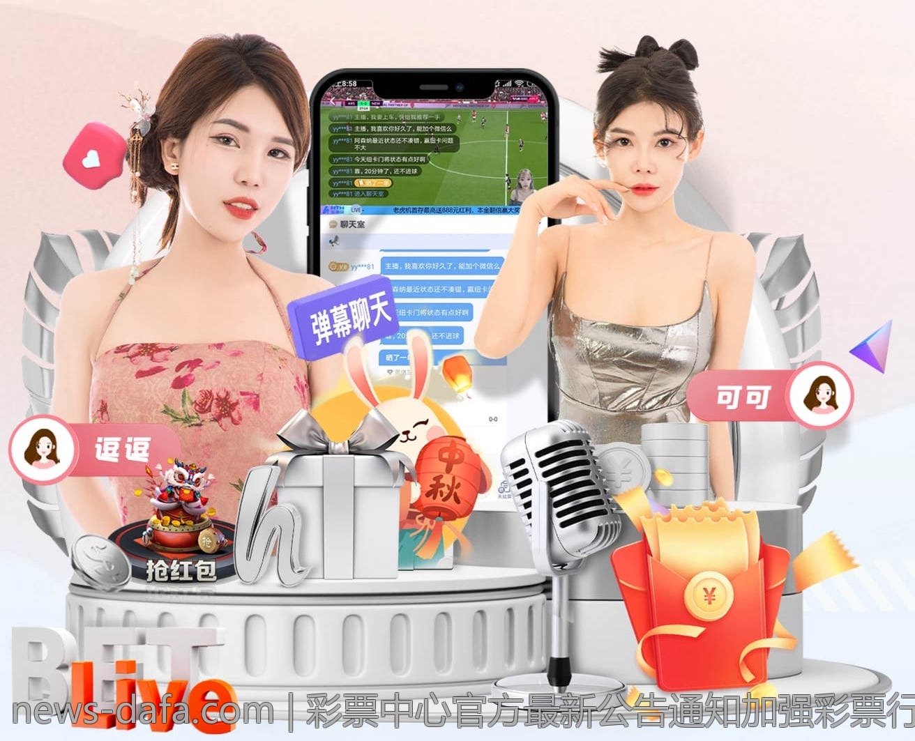 彩票中心官方最新公告通知加强彩票行业信息公开的最新举措