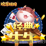 大发体育为体育赛事提供全程报道支持