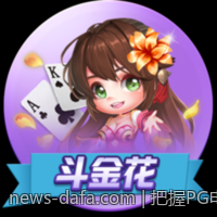 大发体育多样化体育娱乐内容汇聚一堂