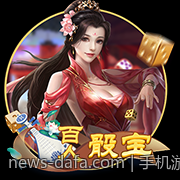 手机游戏充值官方安全渠道正规流程确保资金安全