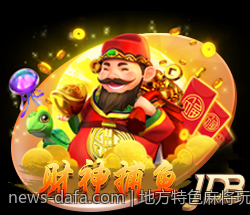 地方特色麻将玩法规则详细讲解视频