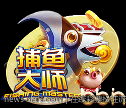 在线彩票投注流程详解
