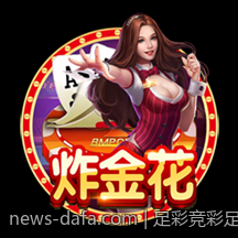 足彩竞彩足球最新赔率走势及稳胆技巧详解