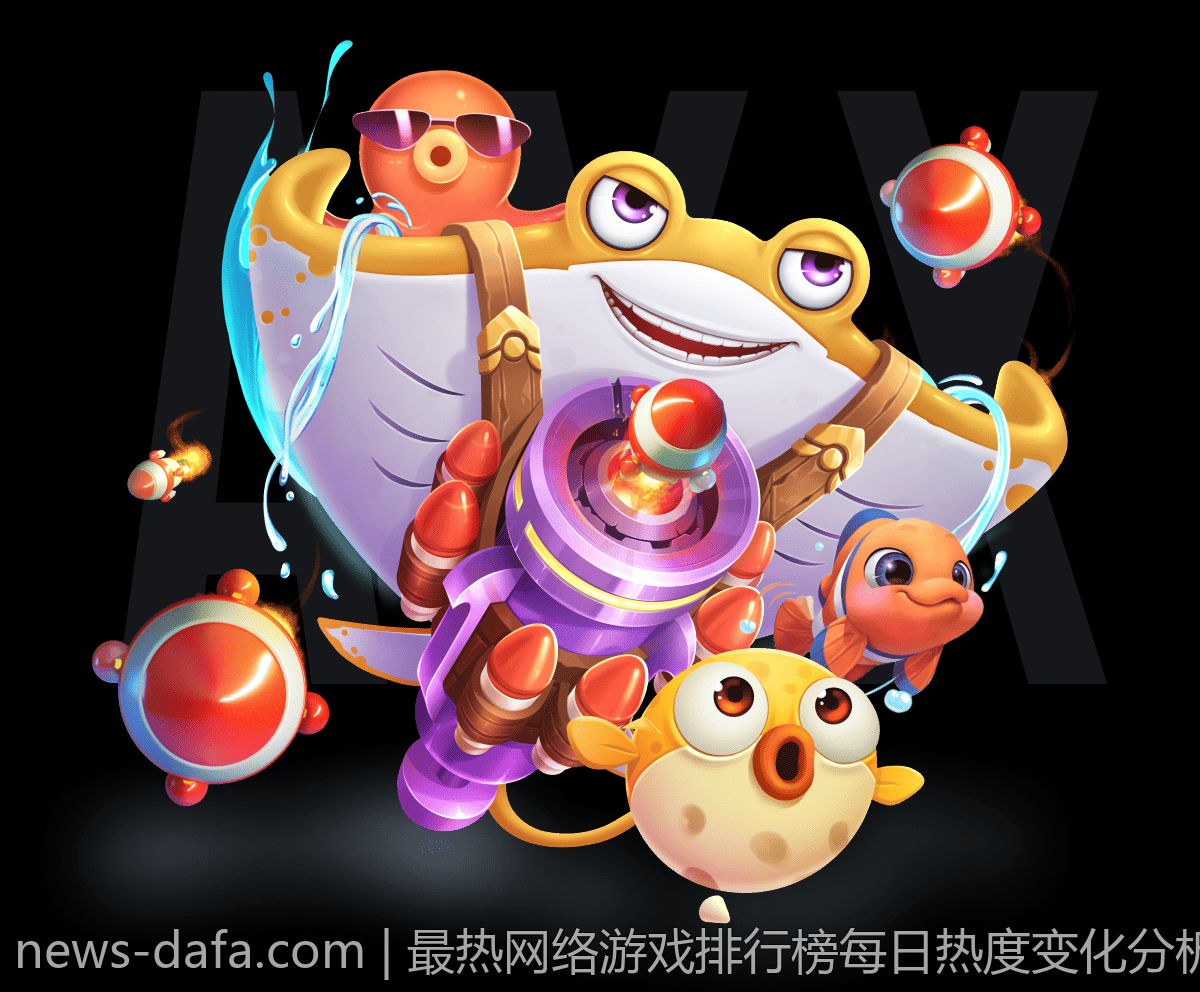 最热网络游戏排行榜每日热度变化分析