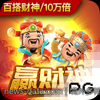 境外多样彩票类型及玩法指南全面优化