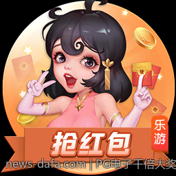 PG电子千倍大奖中奖者的传奇人生