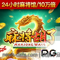 快乐十分高频彩票开奖直播平台安全放心