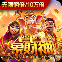 PG电子麻将胡牌策略与规律技巧详解
