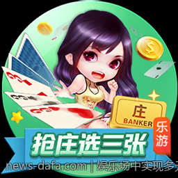 娱乐场中实现多元化真人互动的创新途径
