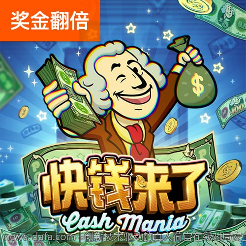 创新技术驱动的真人荷官在线对局安全合规平台探索