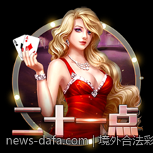 境外合法彩票玩法及技巧全攻略