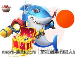 紧张刺激的四人麻将全国争霸赛现场直播精彩不停