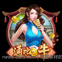 丰富多样的正版棋牌游戏大厅官方免费下载地址