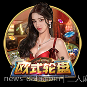 二人麻将在线免费对战平台最新更新内容介绍
